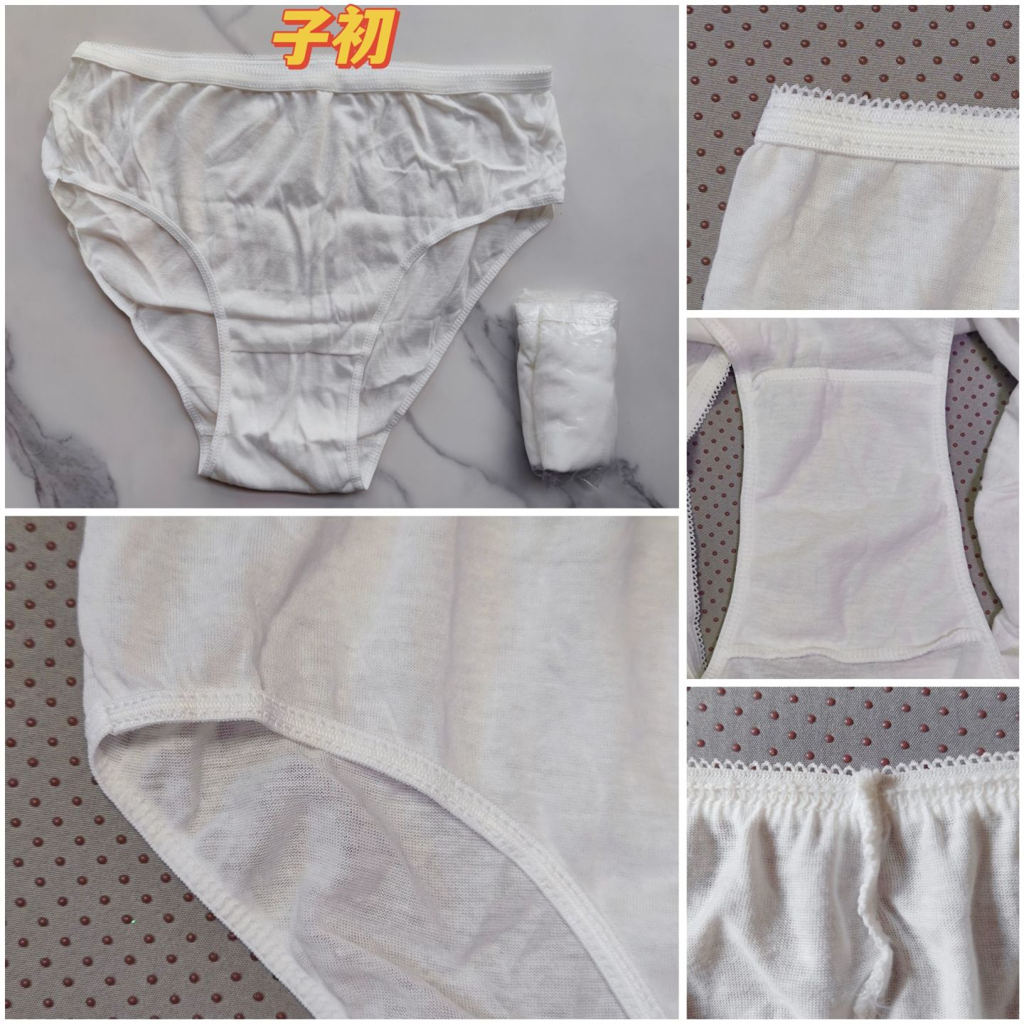 一次性裤头哪个牌子的好,一次性姨妈裤哪个品牌最好