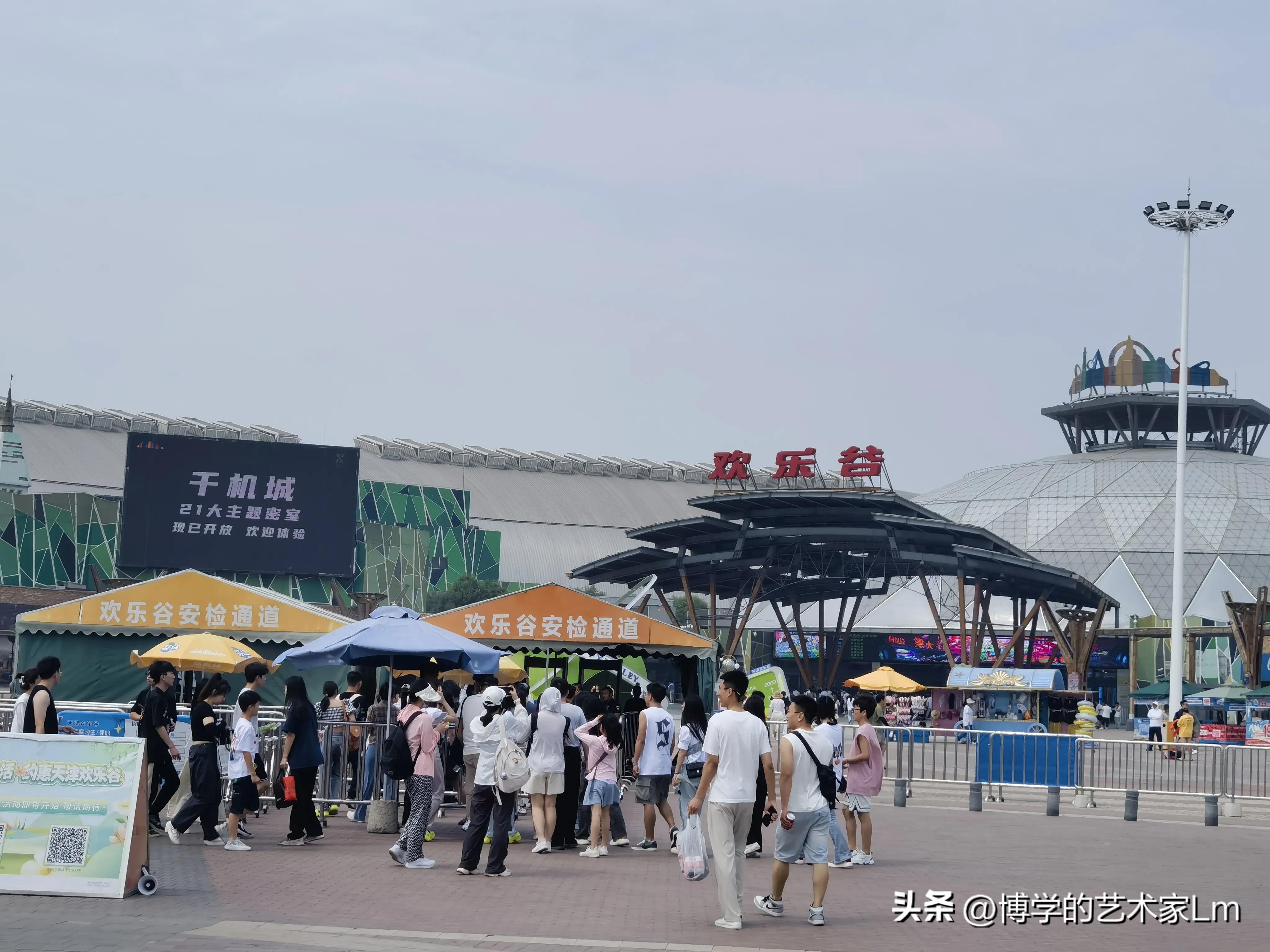 天津欢乐谷玛雅水公园,天津欢乐谷