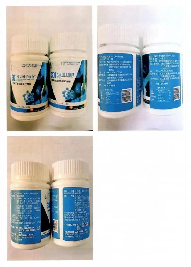 全链条打击制售假冒伪劣商品犯罪,生产销售假冒伪劣产品案例