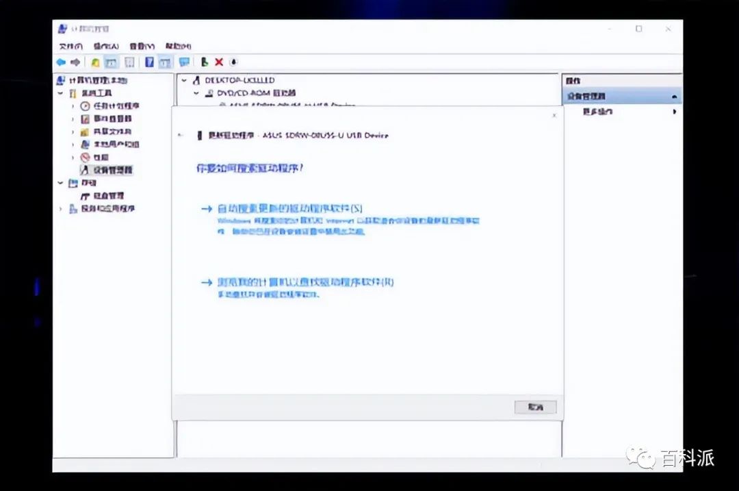 电脑如何显示此电脑在桌面,电脑打开此电脑反应慢怎么处理