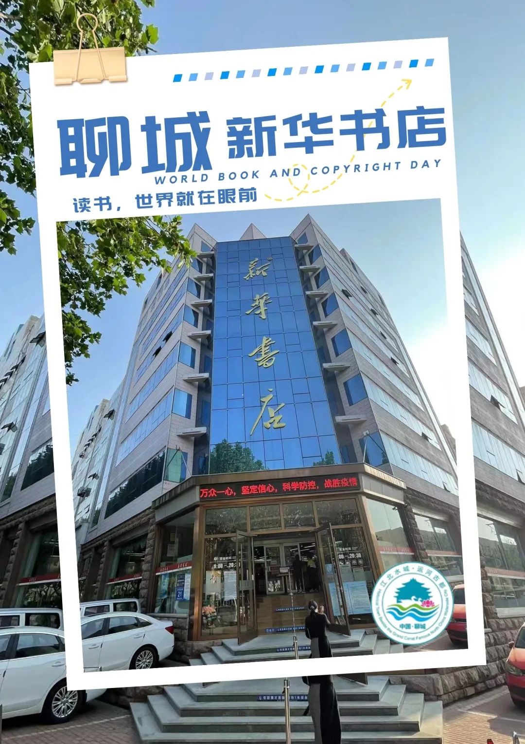 我家门口有条河,我家门前有条河全文