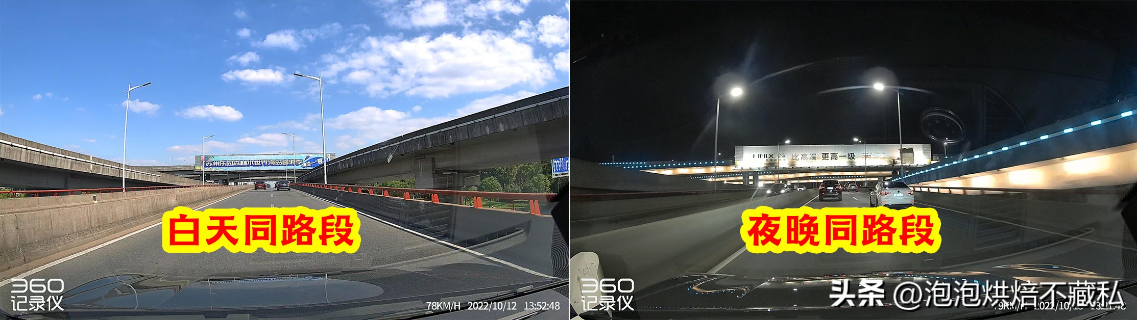 4k行车记录仪哪个好用,4k行车记录仪够用吗