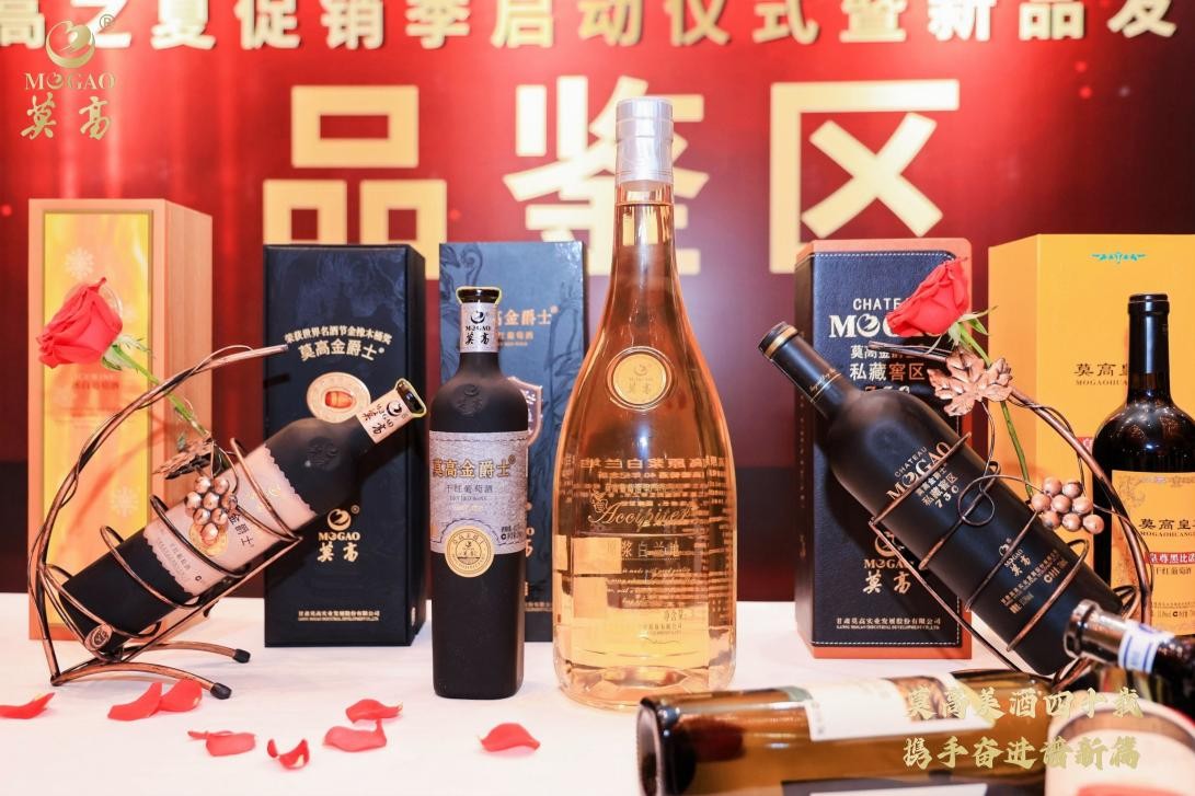 莫高五星冰葡萄酒价格,莫高几款冰白区别