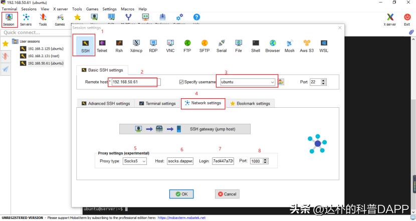 无公网访问内网,不用公网ip访问内网