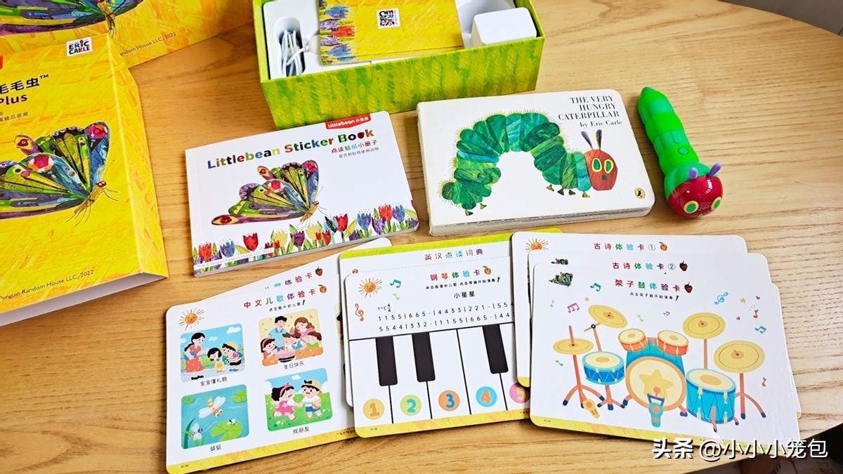 点读笔幼儿早教1-3岁毛毛虫,毛毛虫点读笔绘本推荐2岁宝宝