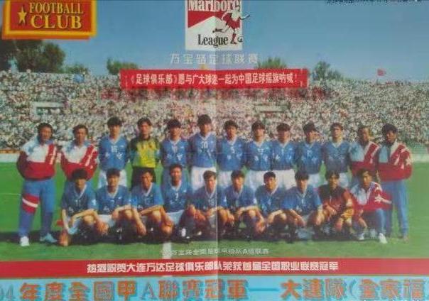 中日韩同为东亚人种，目前足球水平差距这么大，为什么？