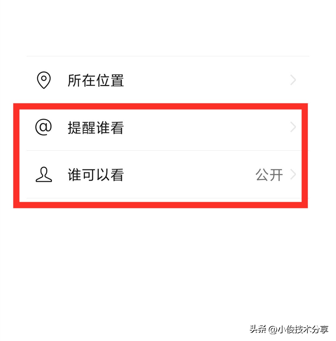 才发现！微信按下这个按钮，可以把照片制作成视频，学会真实用