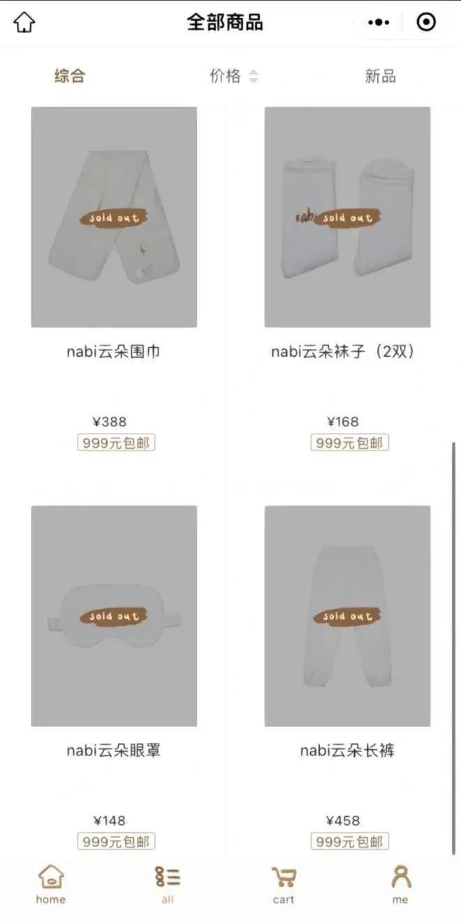 廉价浴袍,便宜浴袍