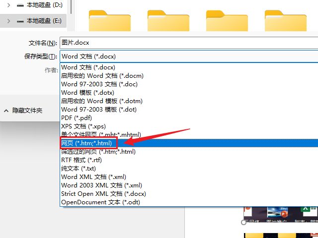 vba批量导出word图片并命名,word大纲批量导出