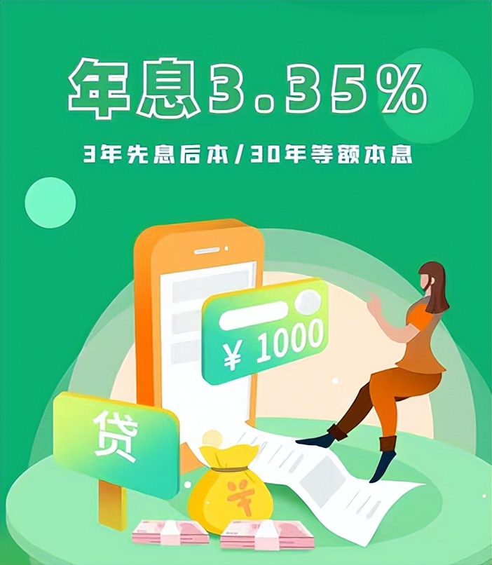 经营贷10年等额本息利率,经营贷10年等额本息有风险吗