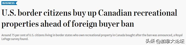 加拿大海外买家禁令,美国出现抢房潮对加拿大有影响么