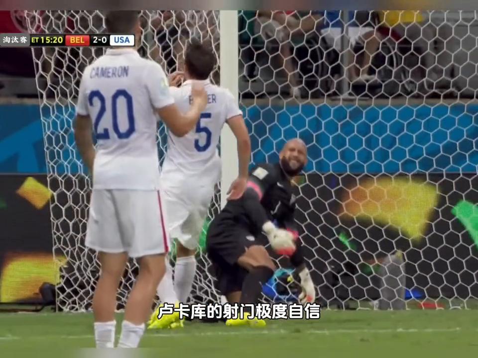 2014年世界杯比利时vs巴西,2014年巴西世界杯巴西对比利时