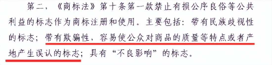 真正有效的品牌营销升级,国产品牌如何对待崇洋媚外