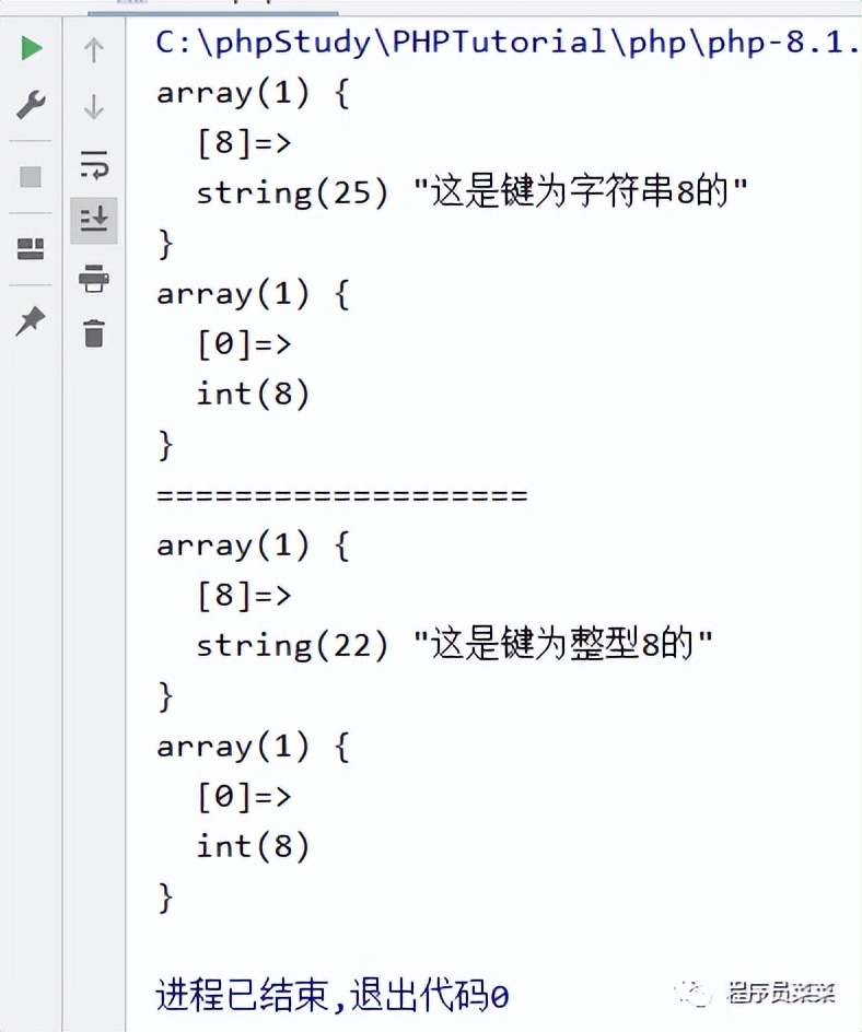 php把json字符串解析为数组,php常用数组函数与字符串函数