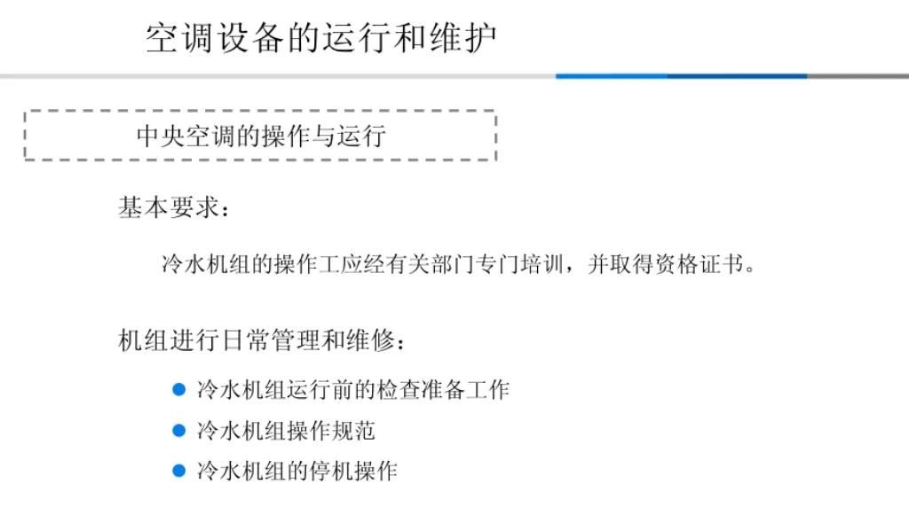 通信专业实务复习资料,通信专业综合实务视频