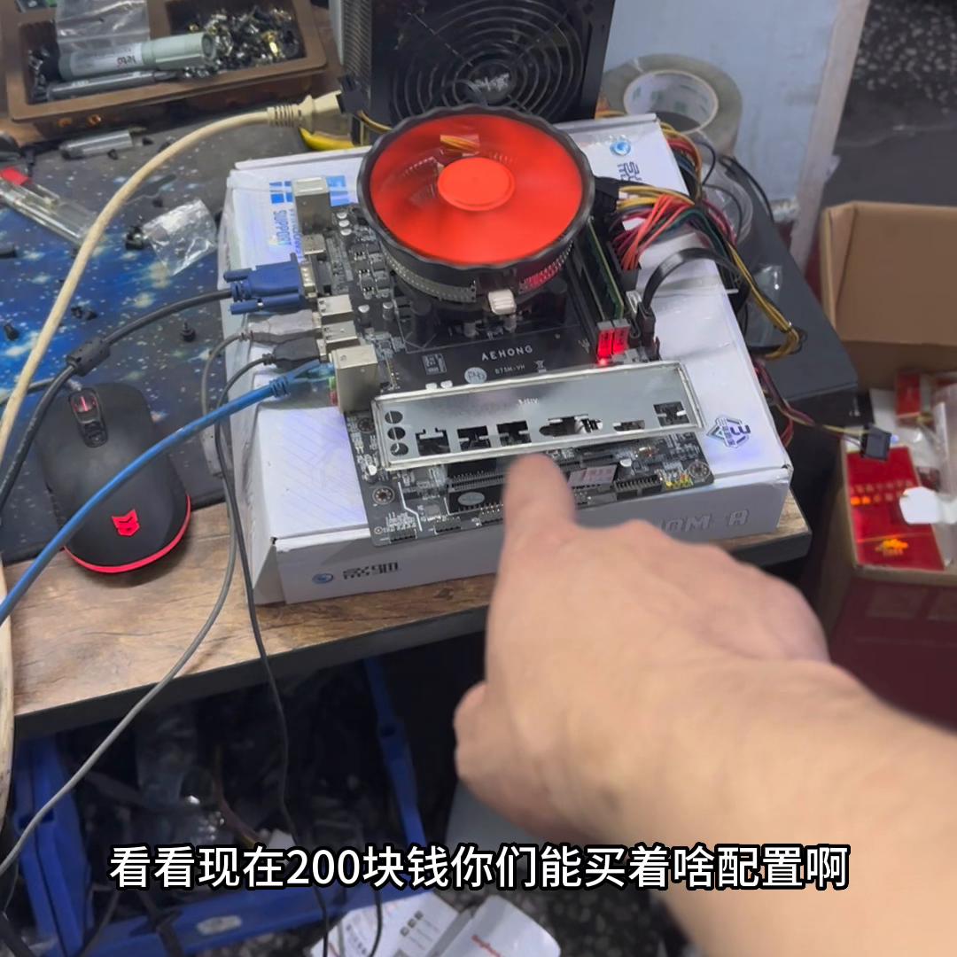 电脑入门基础知识,电脑配置推荐