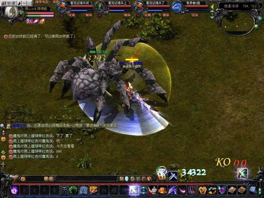 魔域商人靠什么赚钱,魔域如何赚魔石