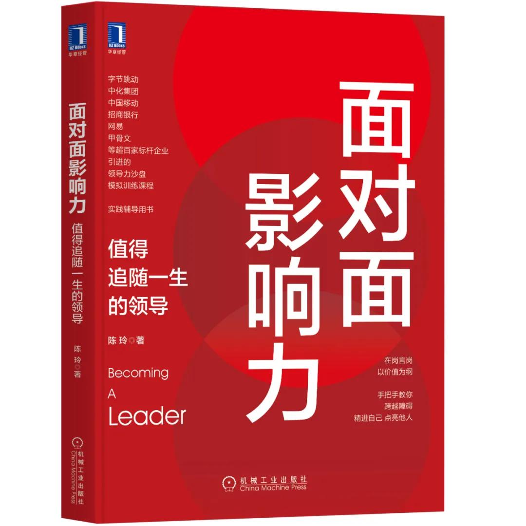 领导偏心怎么办教你一招,领导太偏心