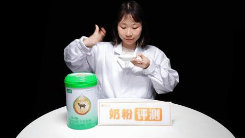 美力源羊奶粉体验报告,美力源羊奶粉是百分百纯羊奶吗
