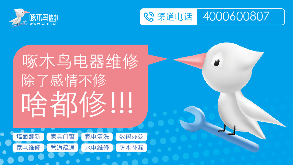 创维电视只显示创维怎么办,创维液晶电视机故障维修大全