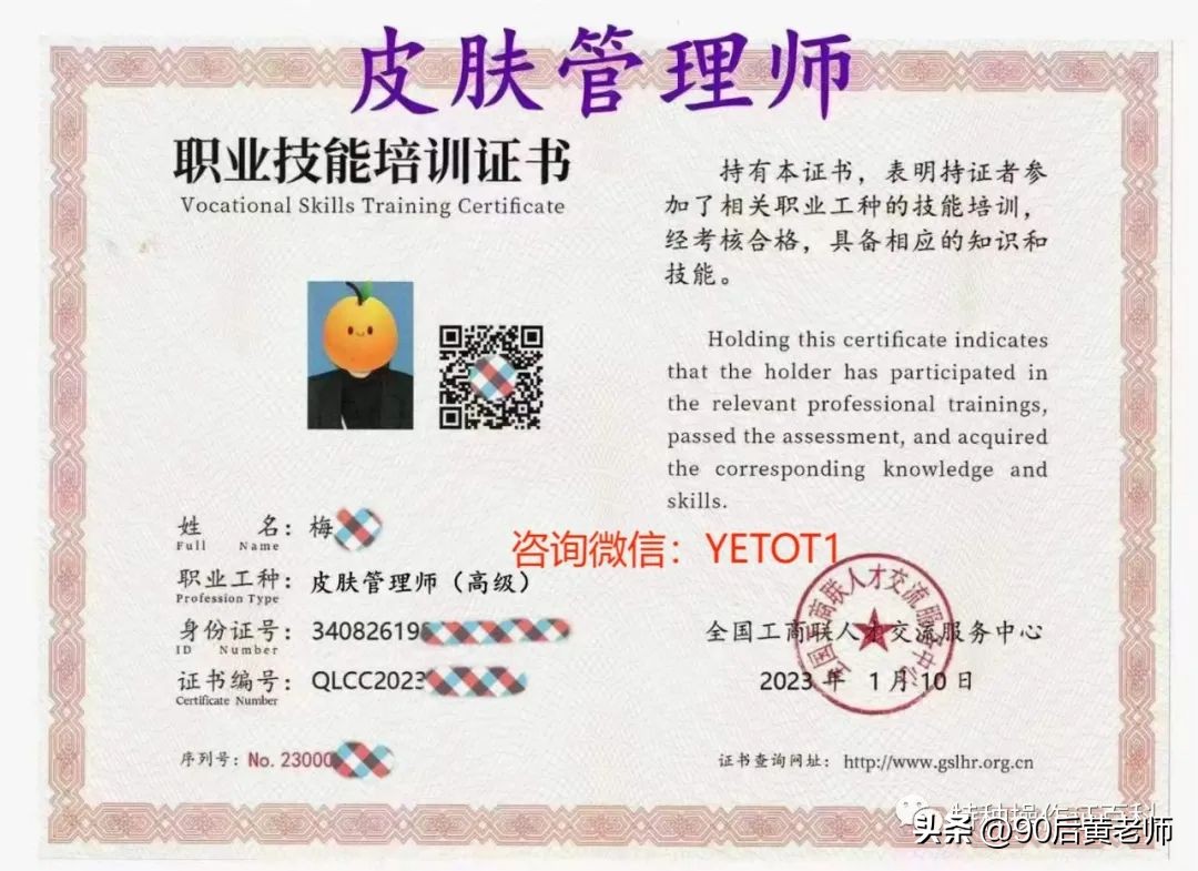 工商联人才交流中心证书有用吗,工商联人才交流中心的证书含金量