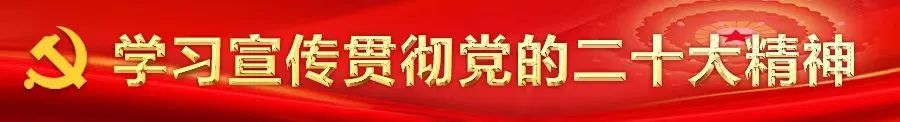 海南33个集体和个人荣获表彰,海南省拟通报表彰