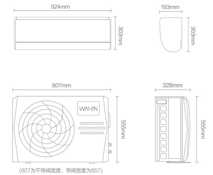 华凌空调推荐2023性价比最高,华凌1.5匹空调排行榜前十名
