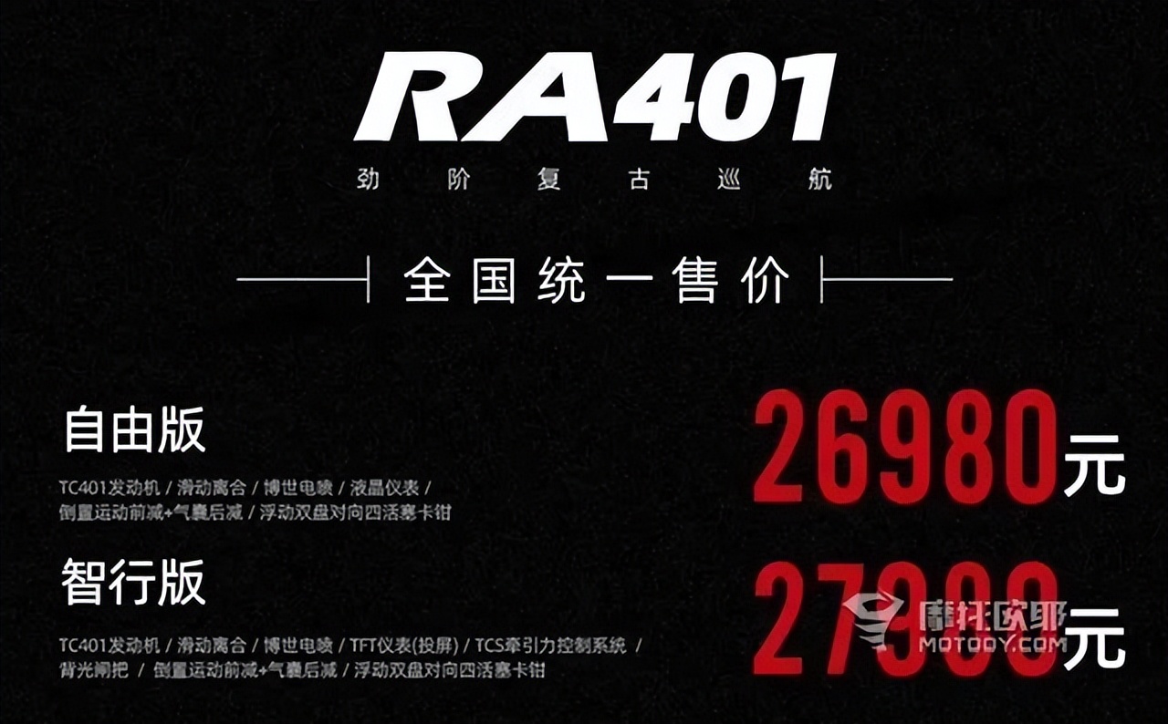 赛科龙和凯越摩托哪个性能好,春风凯越赛科龙钱江哪个好