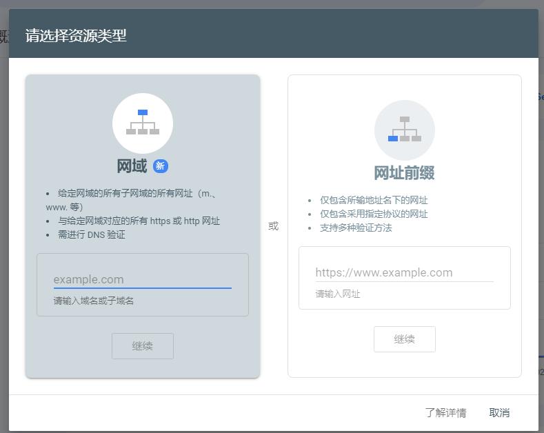 谷歌独立站怎么申请订单,独立站谷歌投放技巧
