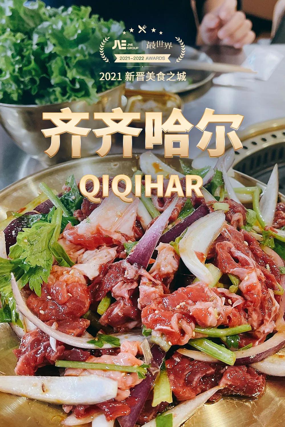 2022年世界十大最美旅行地,2020年十大最佳旅行的国家