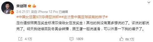 中国夺过亚洲杯冠军吗,中国有没有拿过亚洲杯冠军