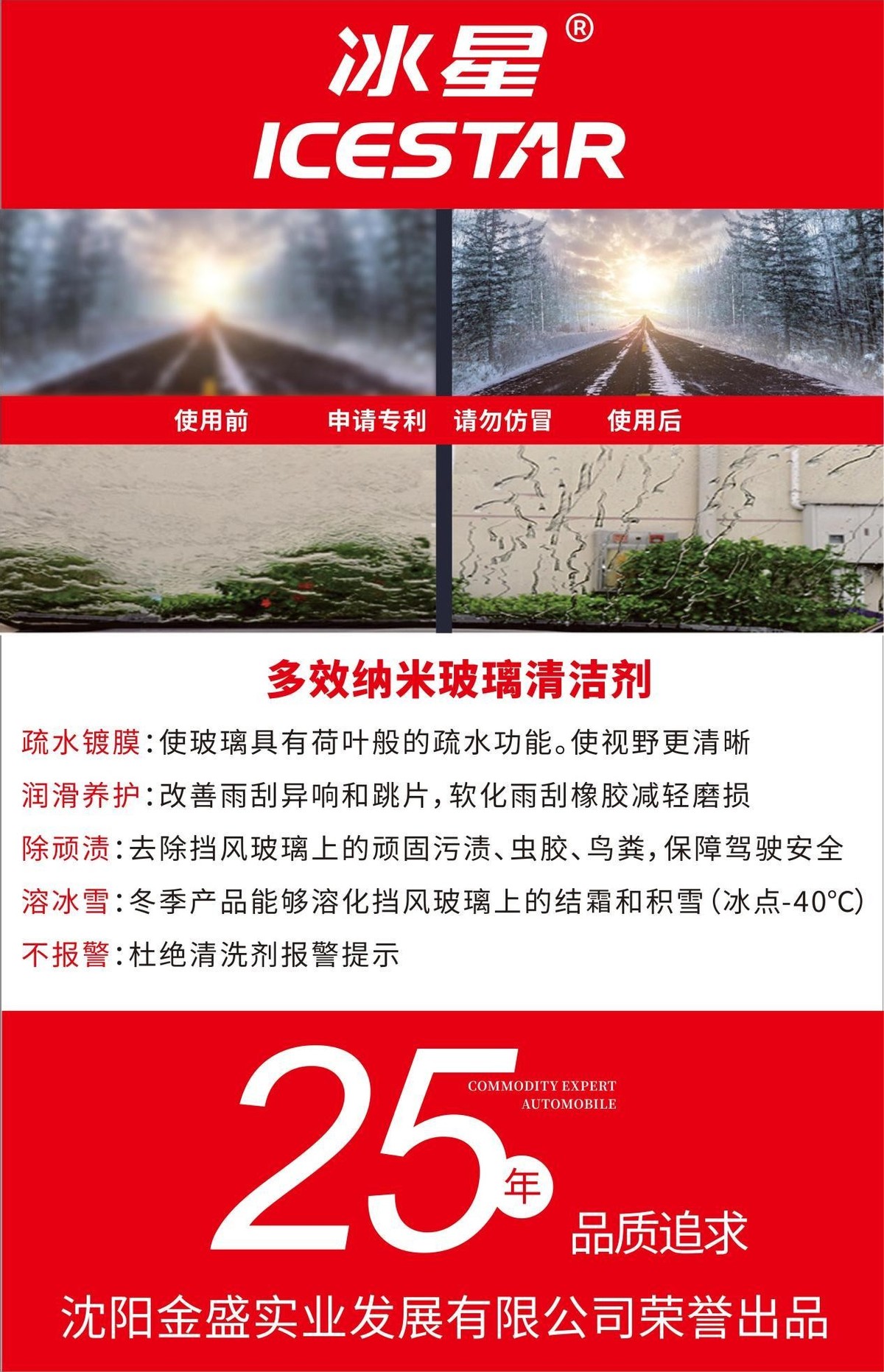 坚守品质30年创始人,坚守品格注重品质打造品牌