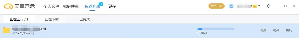 濞佽仈閫歲napts-262c,濞佽仈閫歵s-262cssd