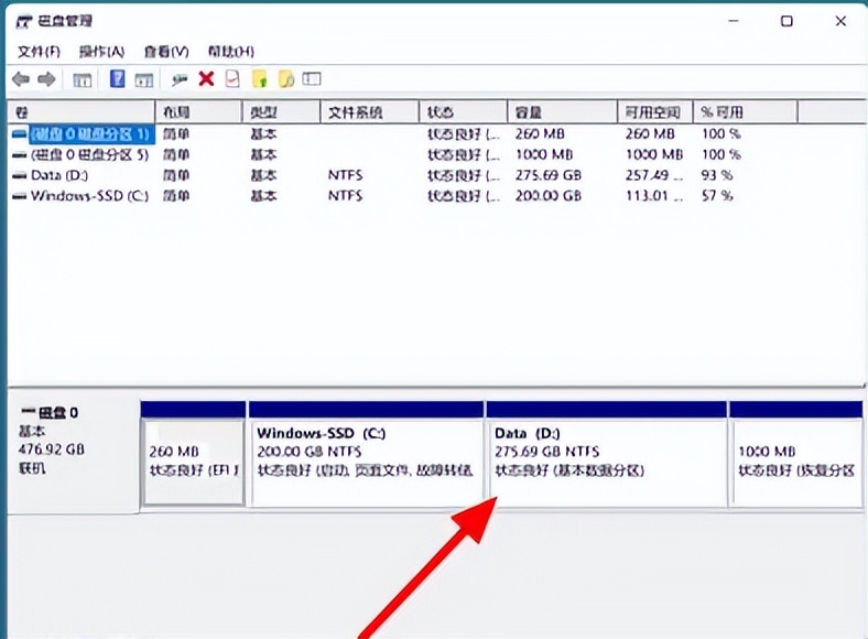 做win10系统盘怎么提示c盘不足,win10c盘扩展卷不能用