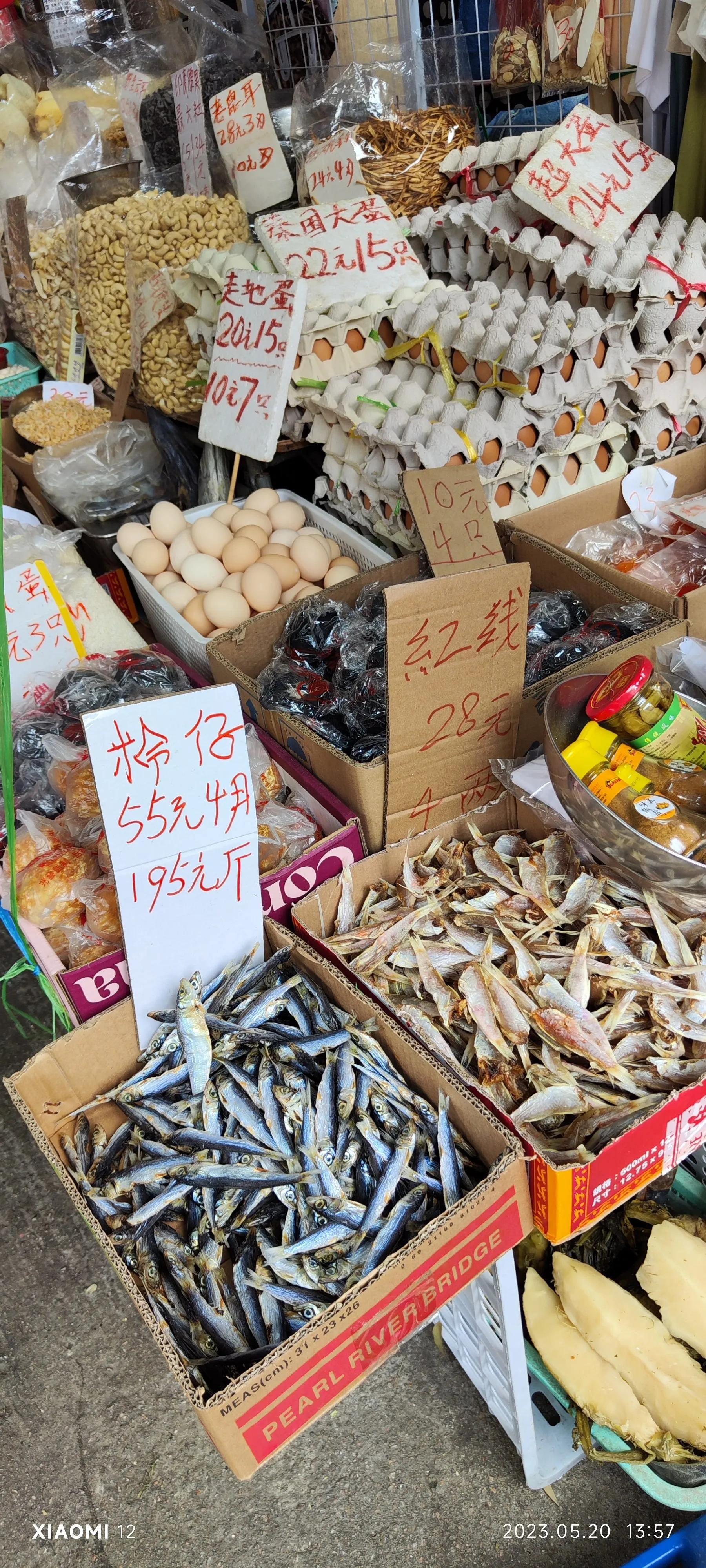 香港大围自由行，重点关注了药品、肉菜以及免税店里香烟的行情