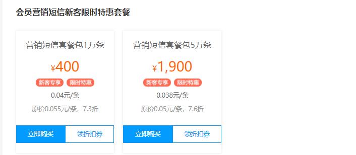 企业如何申请短信平台群发短信,企业做短信群发用哪个平台好