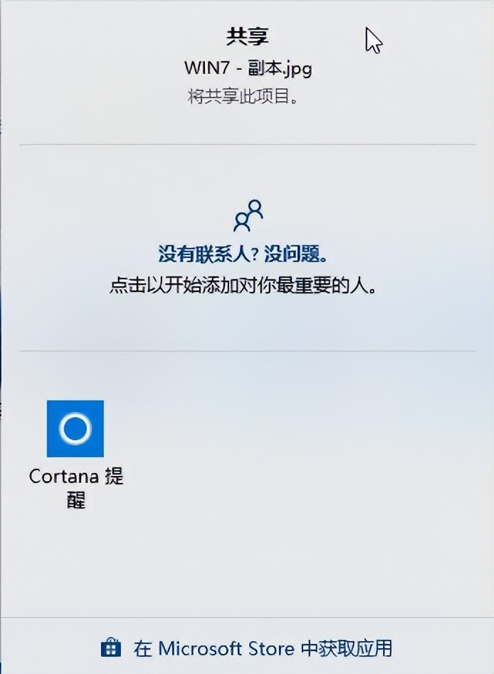 文件资源管理器左侧栏消失,资源管理器中对文件的操作