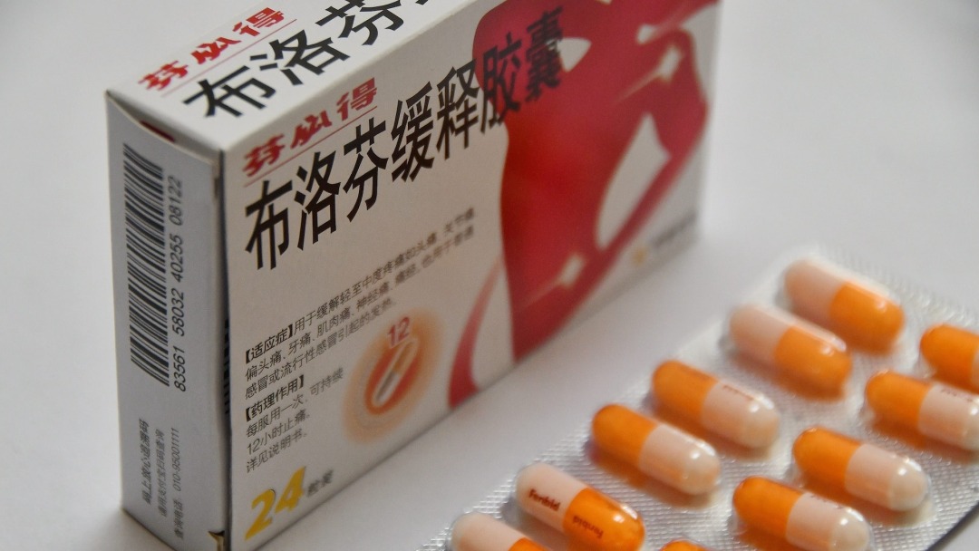 布洛芬原料药是怎么来的 (布洛芬药物现状)