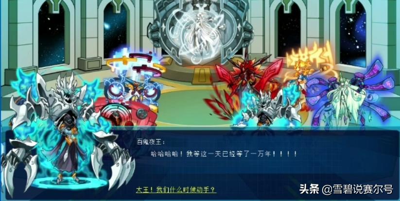 赛尔号无常幽鬼带什么技能好,赛尔号最强瞬杀