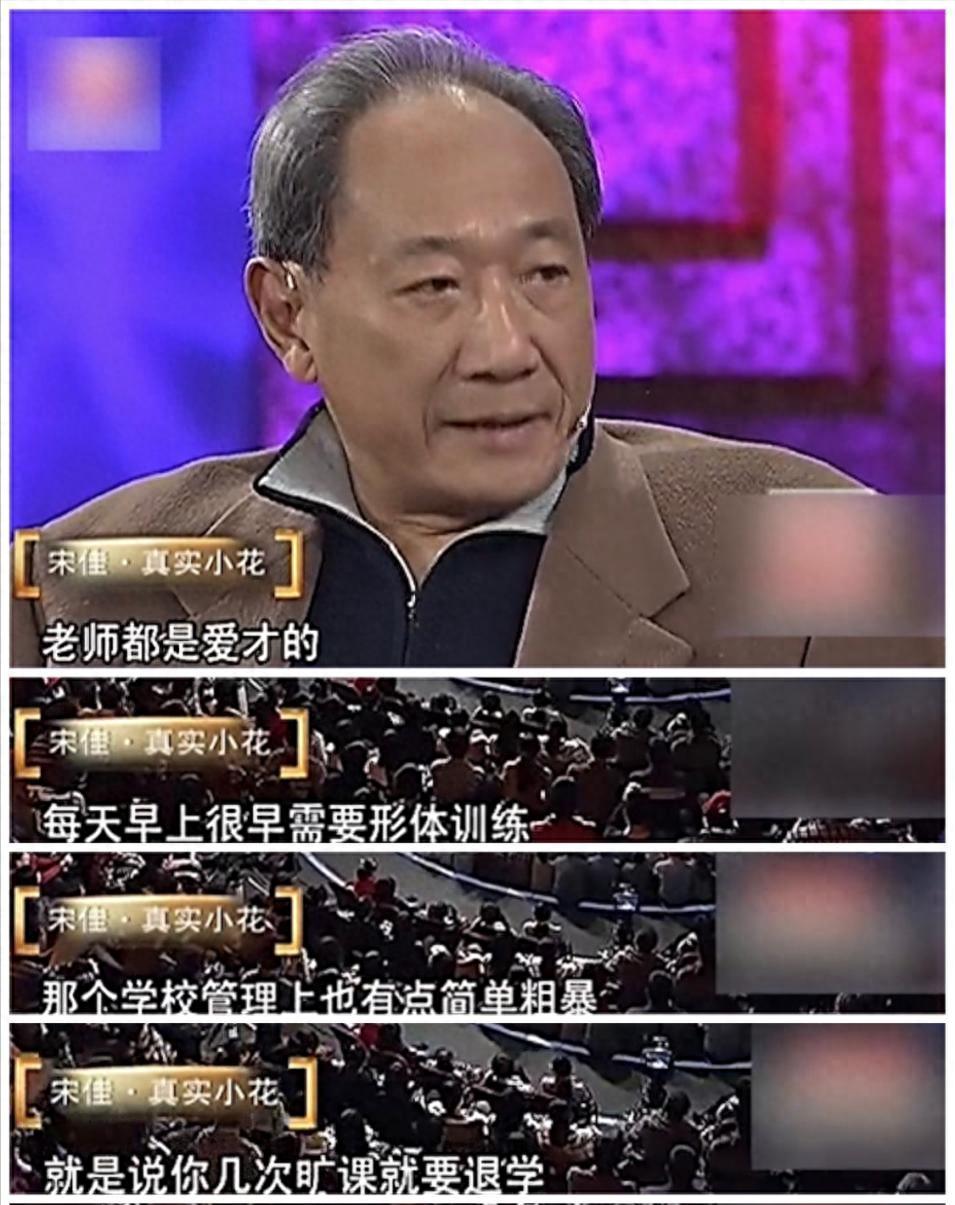 小宋佳：靠“吊带”上位，与已婚名导同居，42岁的她活的又酷又飒