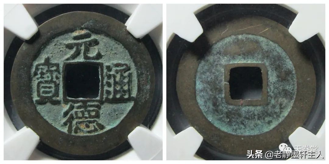 2022年6月古钱币行情及成交欣赏,2023年12月份古钱币行情