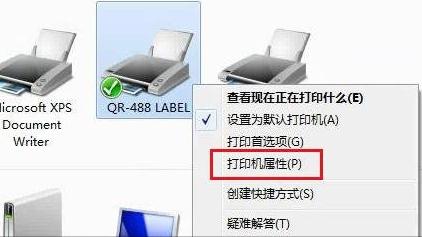 打印机的ip地址和端口怎么查看,打印机端口错误怎么办