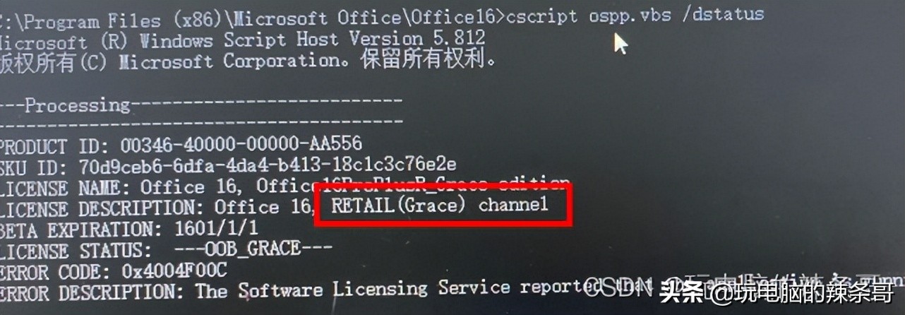 officeopenxml如何转换成word,office2016vol更新方法