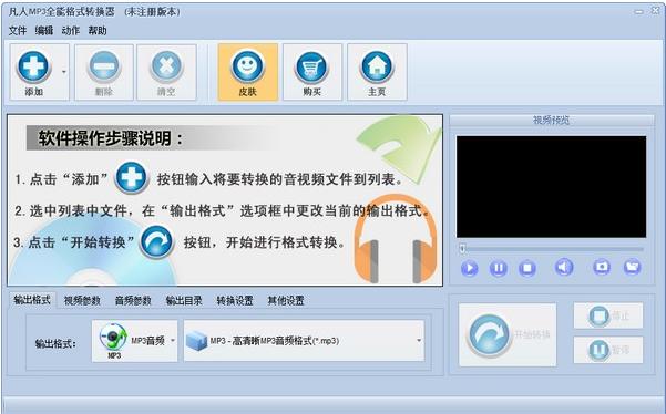 免费音频格式转换器软件哪个好,有哪些强大好用的音频转换器软件