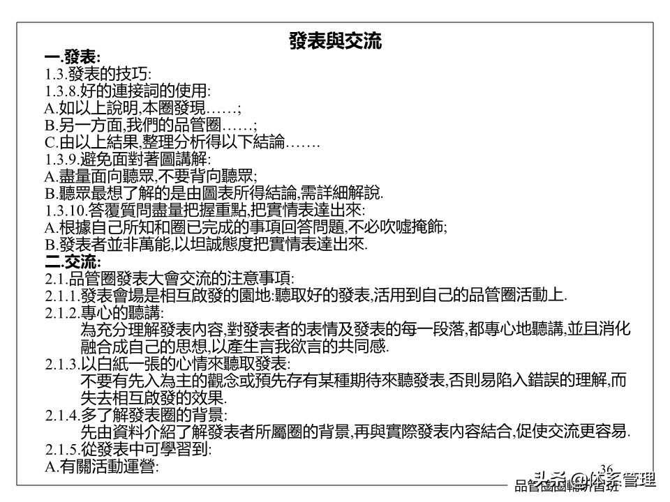 藤县古龙齐村的特产,通信光缆器材