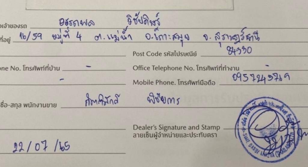 在泰国被骗的中国人,泰国被骗经历自述