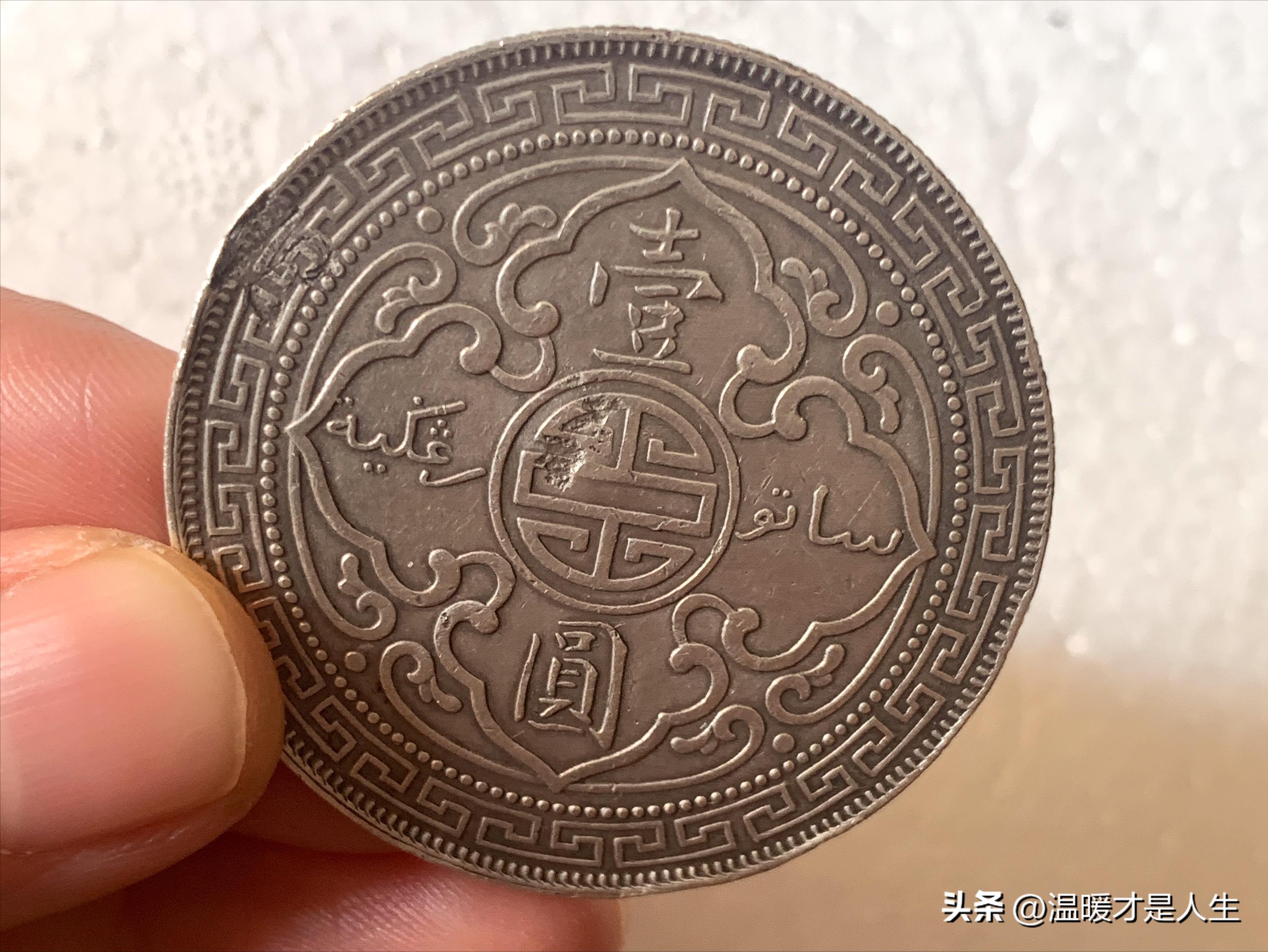 少见！1902年站洋C版硬币英国贸易银元一元