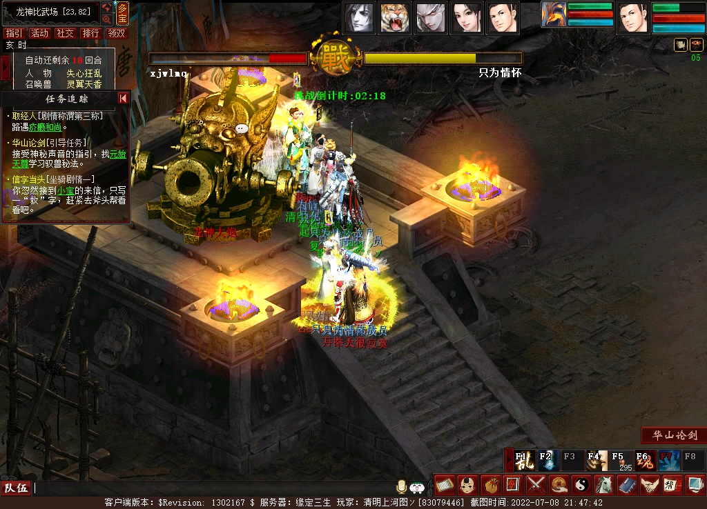 大话西游2免费零氪搬砖思路,大话西游2免费版搬砖多久能赚钱