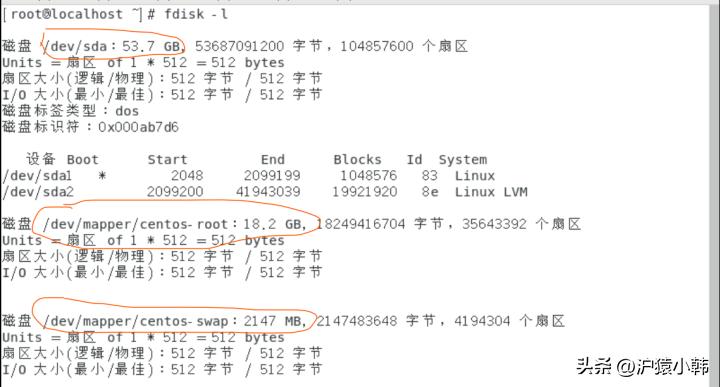 linux查看cpu和内存及硬盘,linux查看内存硬盘cpu使用率