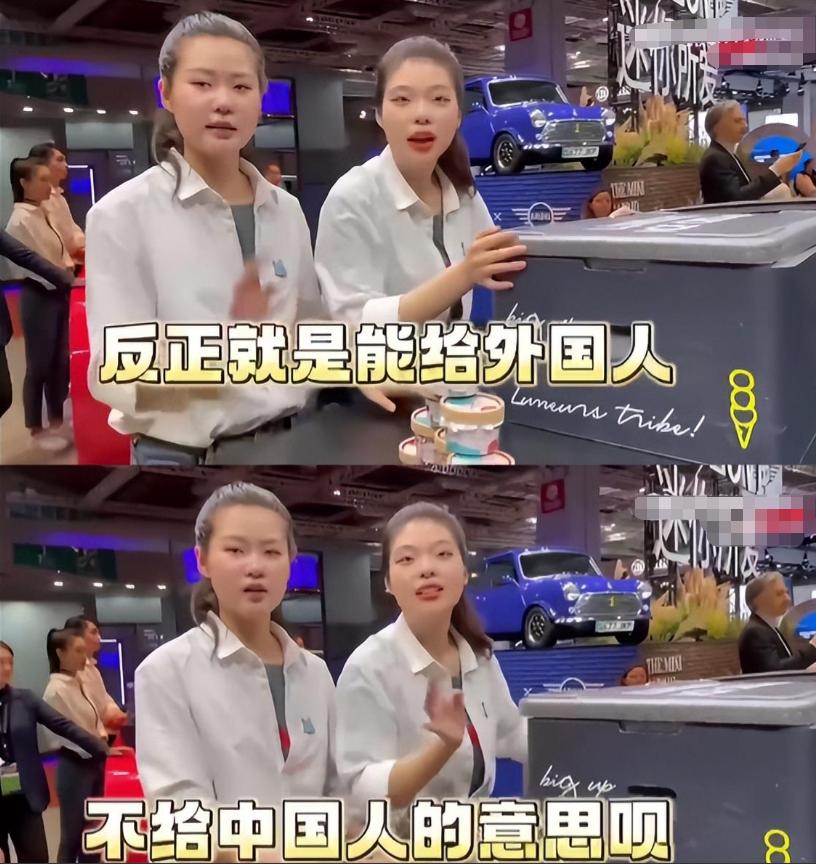 因为两个冰淇淋损失200亿视频,宝马冰淇淋事件原视频女主